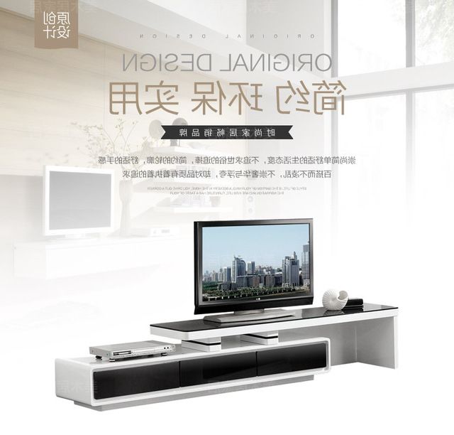 Newest Tv Stand Living Room Home Furniture Tv Table Modern Style With White And Black Tv Stands (View 9 of 20)